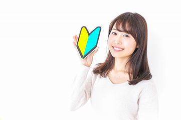 未経験歓迎の求人